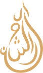 Al Rashidoon logo 85x105 copy